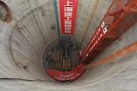 “亞洲第一頂”正式貫通，西水東調(diào)二期工程提前4個月穿越磨刀門水道
