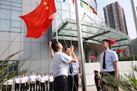 水控集團舉行升國旗儀式，慶祝新中國成立70周年！