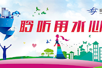 調(diào)查問卷 | 珠海供水滿意度調(diào)查邀您參與，萬元大獎(jiǎng)等你來！！