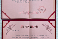 水控員工在市國(guó)資系統(tǒng)建黨100周年相關(guān)比賽中喜獲佳績(jī)！