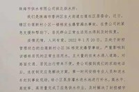 徹夜搶修，供水擔(dān)當(dāng)！水控集團(tuán)為珠?？挂咛峁┕┧Ｕ?！