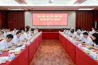 深化改革再部署 錨定發(fā)展抓落實：珠海水控集團召開黨委擴大會議