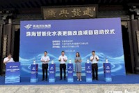 珠海12萬只智能水表“上崗”，優(yōu)先守護獨居老人