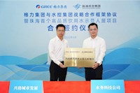 珠海首個市政直飲水項目落地！興格?鄰禮率先開啟“龍頭即飲”新時代